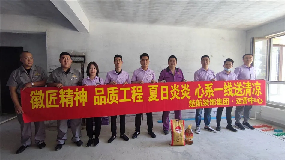大鸡吧插骚穴徽匠精神品质工程夏日炎炎心系一线送清凉